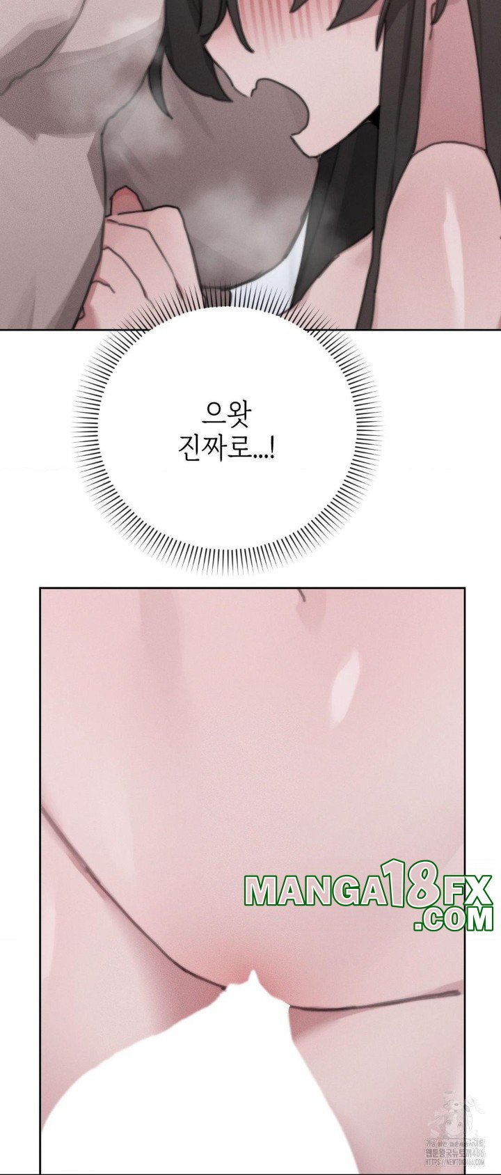 Cold? Hot! Raw - Chapter 26 [photo 23] - MangaPorn