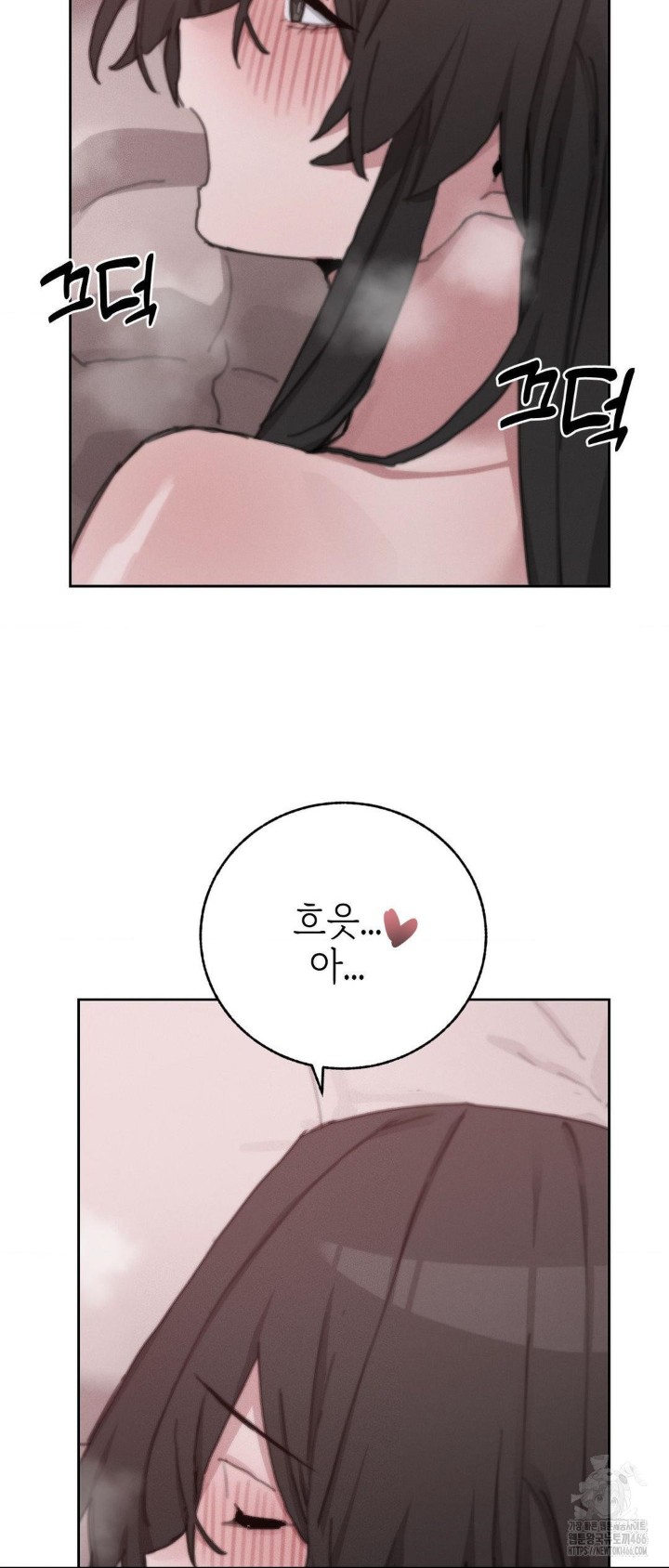 Cold? Hot! Raw - Chapter 26 [photo 26] - MangaPorn