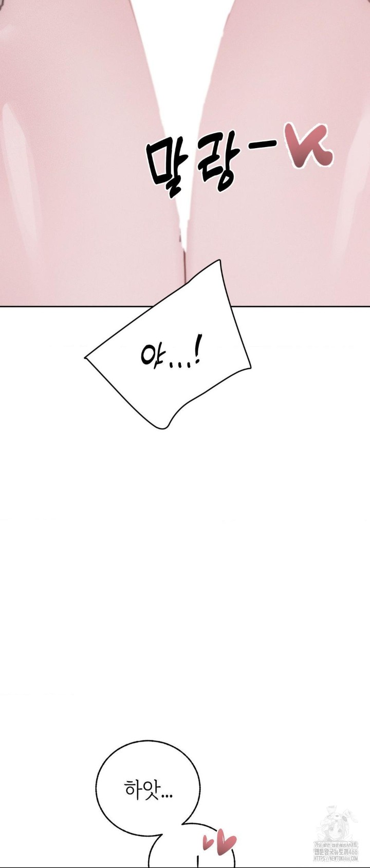 Cold? Hot! Raw - Chapter 26 [photo 28] - MangaPorn