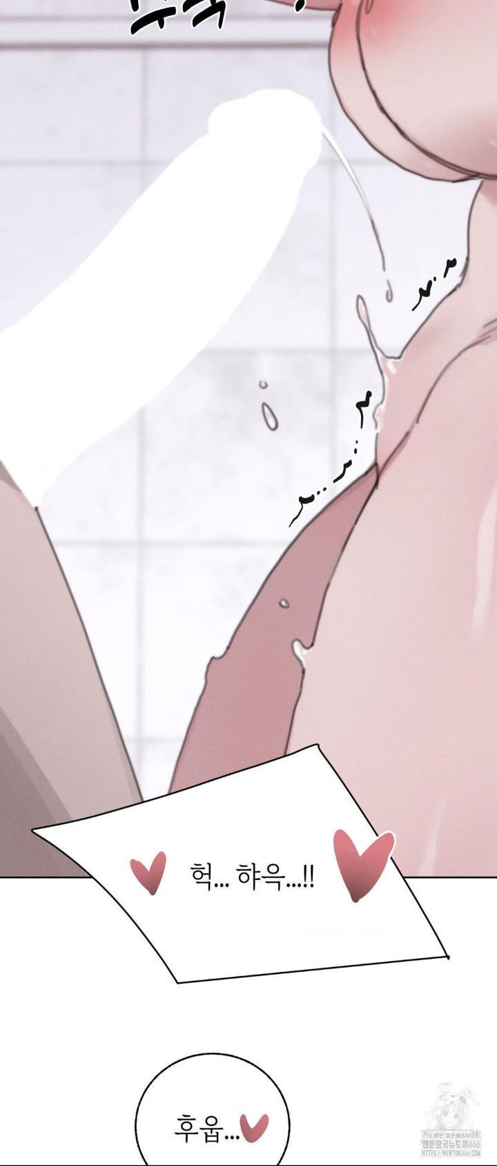 Cold? Hot! Raw - Chapter 26 [photo 30] - MangaPorn