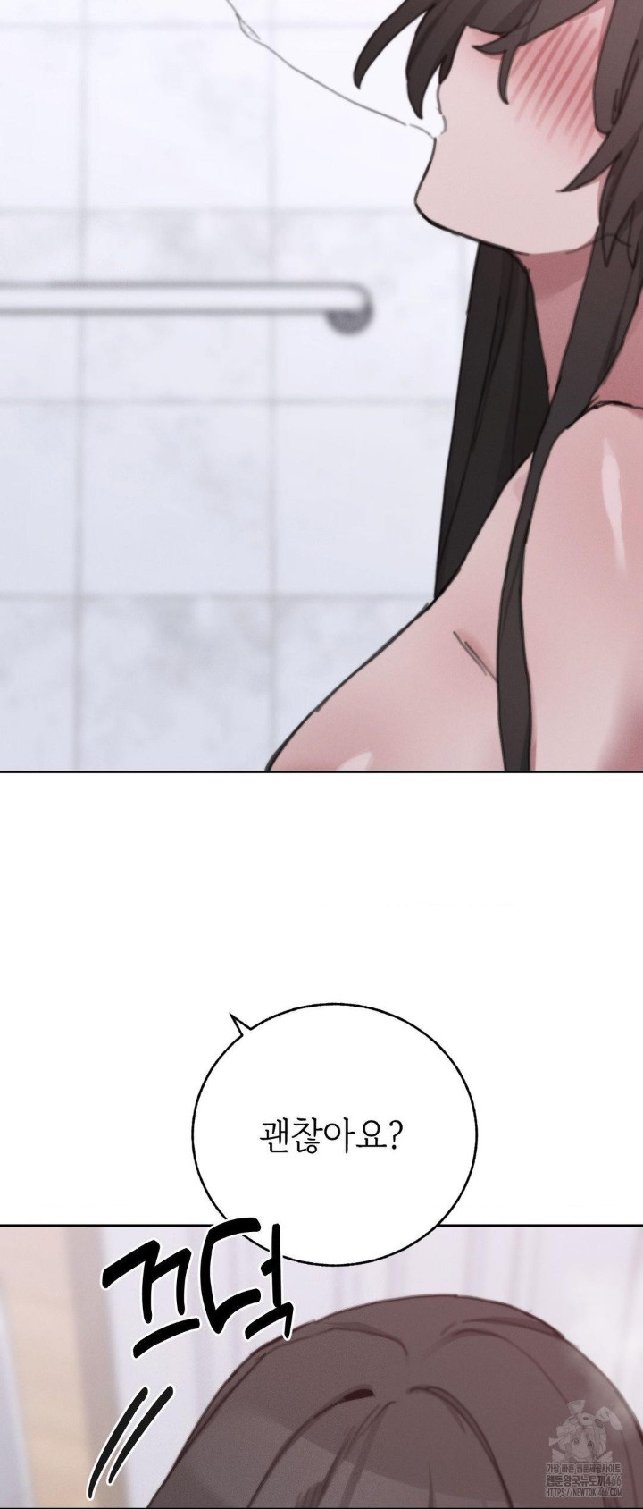 Cold? Hot! Raw - Chapter 26 [photo 34] - MangaPorn