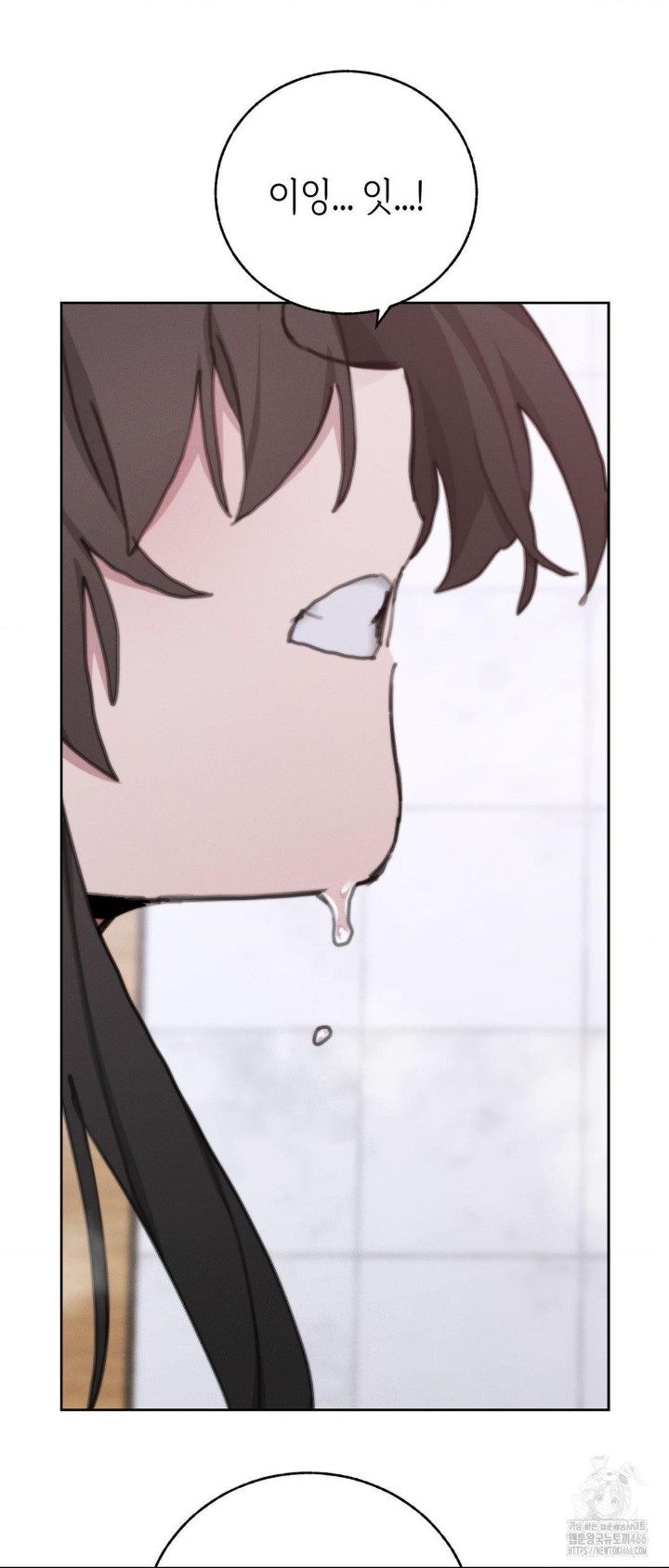 Cold? Hot! Raw - Chapter 26 [photo 38] - MangaPorn