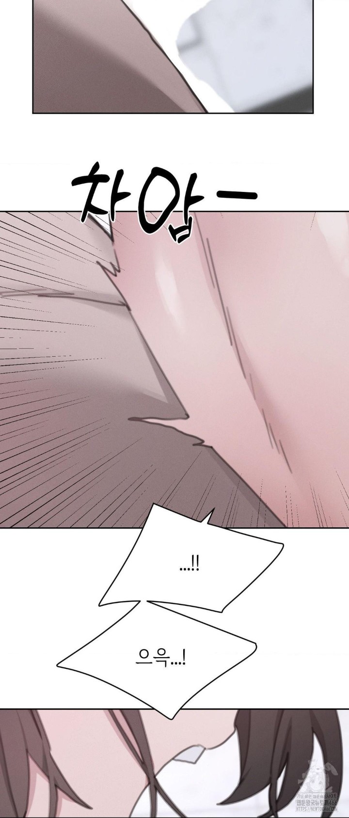 Cold? Hot! Raw - Chapter 26 [photo 41] - MangaPorn