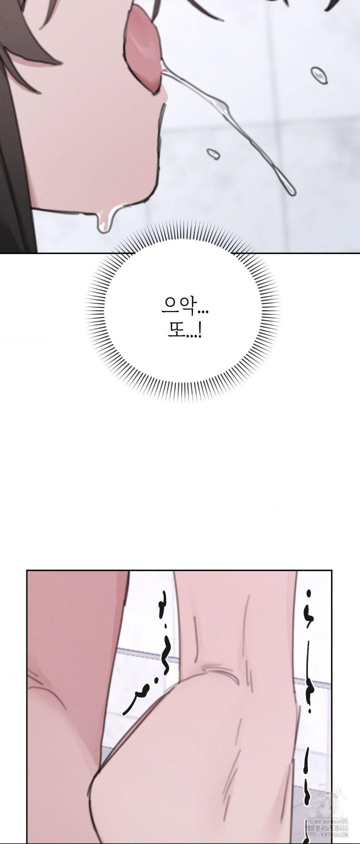 Cold? Hot! Raw - Chapter 26 [photo 42] - MangaPorn