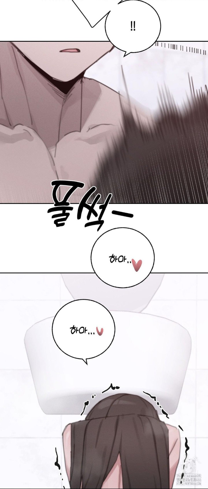 Cold? Hot! Raw - Chapter 26 [photo 47] - MangaPorn