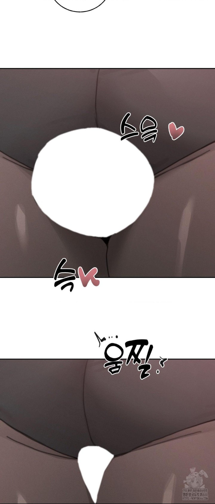 Cold? Hot! Raw - Chapter 26 [photo 5] - MangaPorn