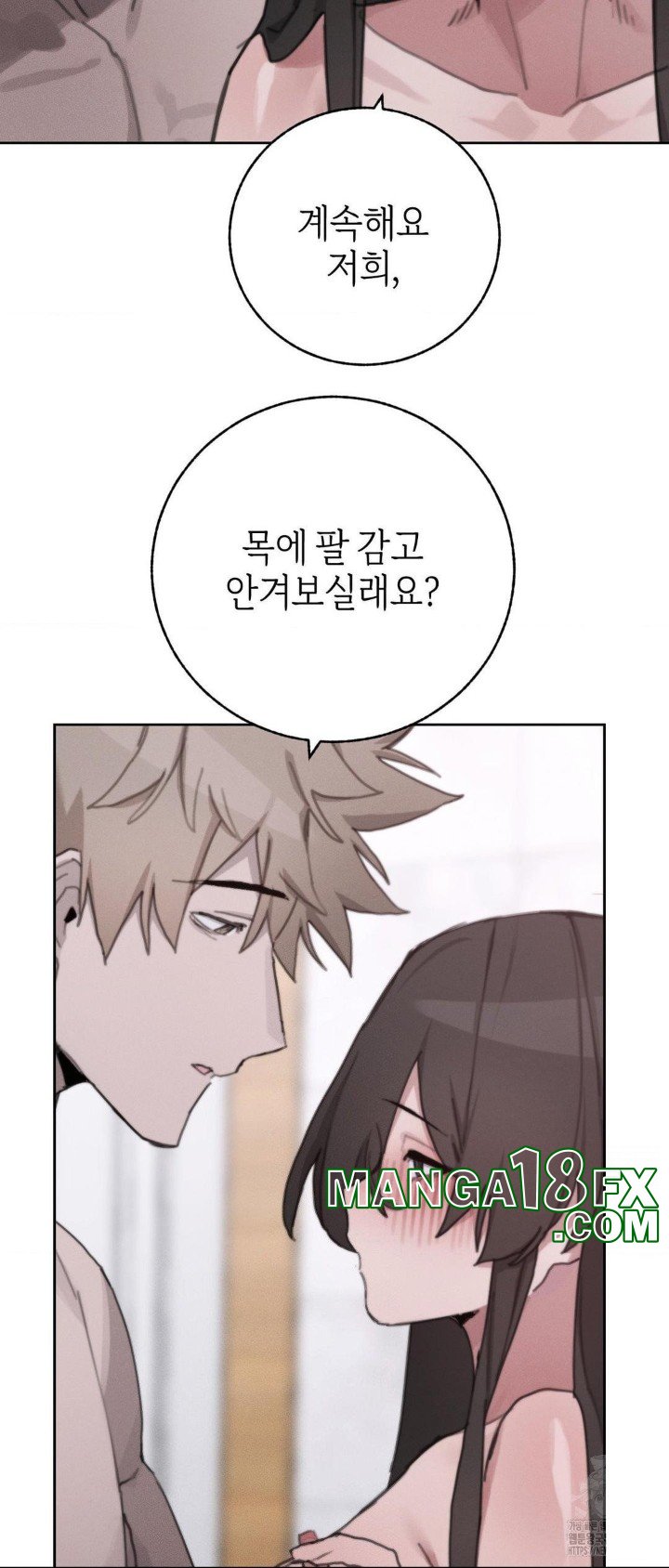 Cold? Hot! Raw - Chapter 26 [photo 51] - MangaPorn