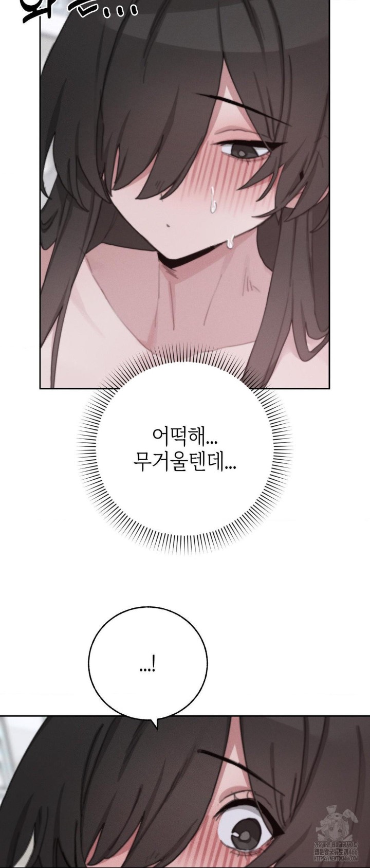 Cold? Hot! Raw - Chapter 26 [photo 53] - MangaPorn