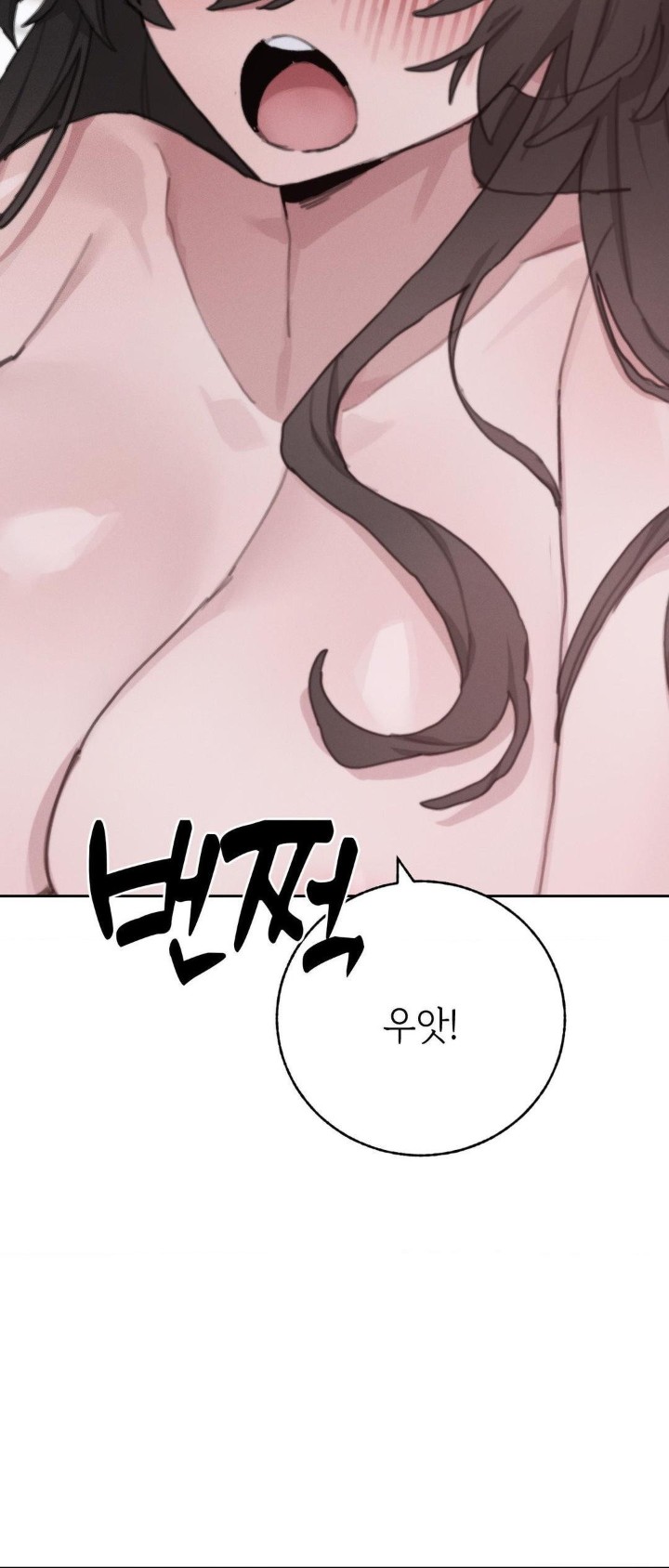 Cold? Hot! Raw - Chapter 26 [photo 54] - MangaPorn