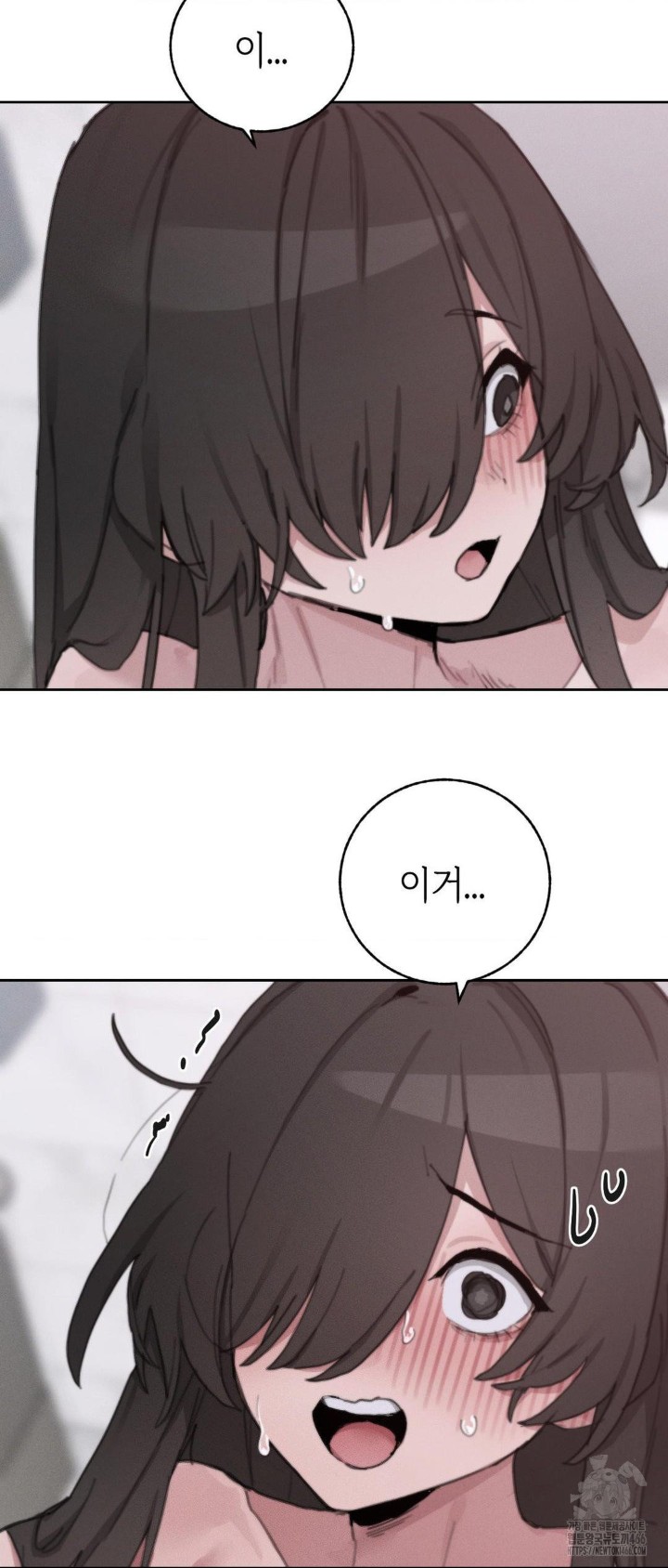 Cold? Hot! Raw - Chapter 26 [photo 58] - MangaPorn