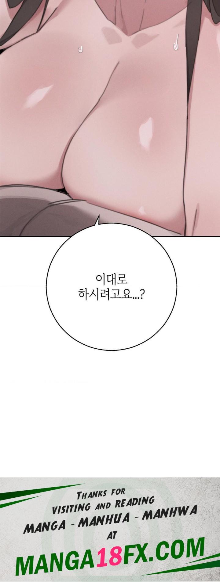 Cold? Hot! Raw - Chapter 26 [photo 59] - MangaPorn