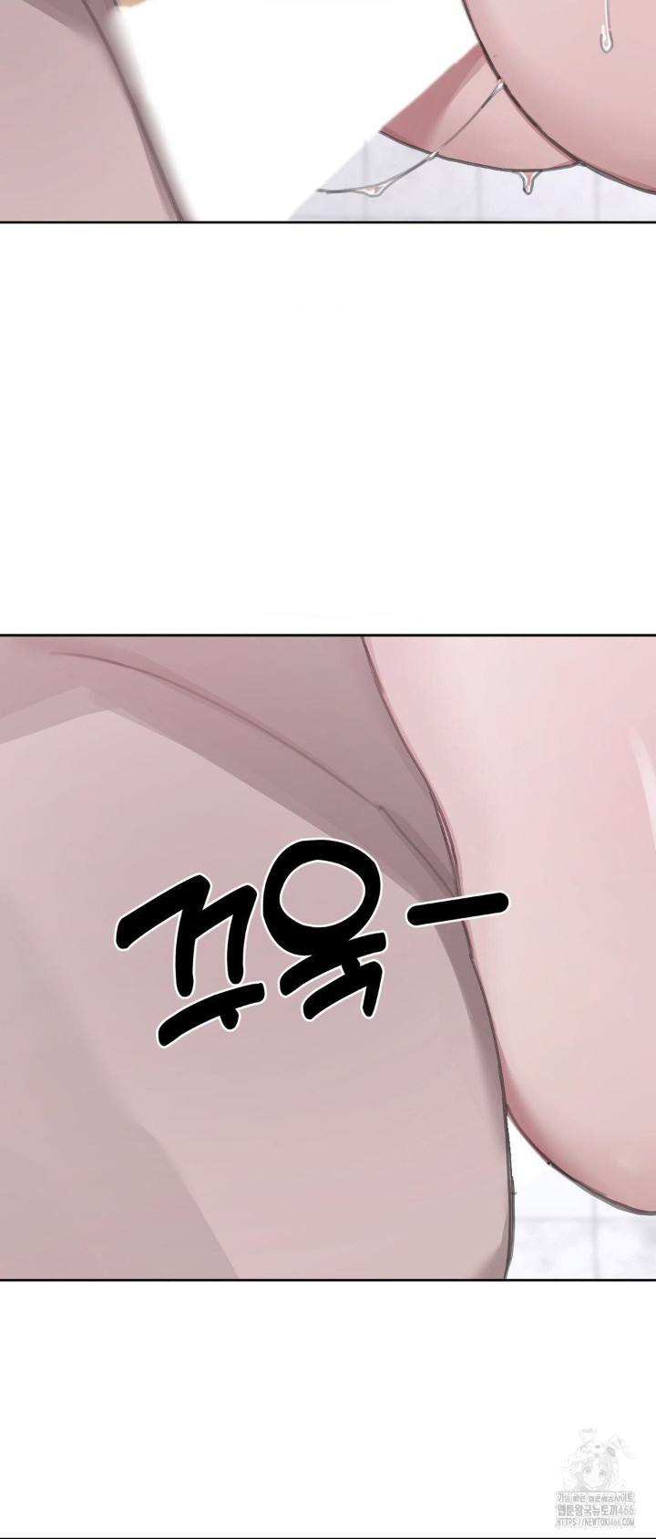 Cold? Hot! Raw - Chapter 27 [photo 12] - MangaPorn