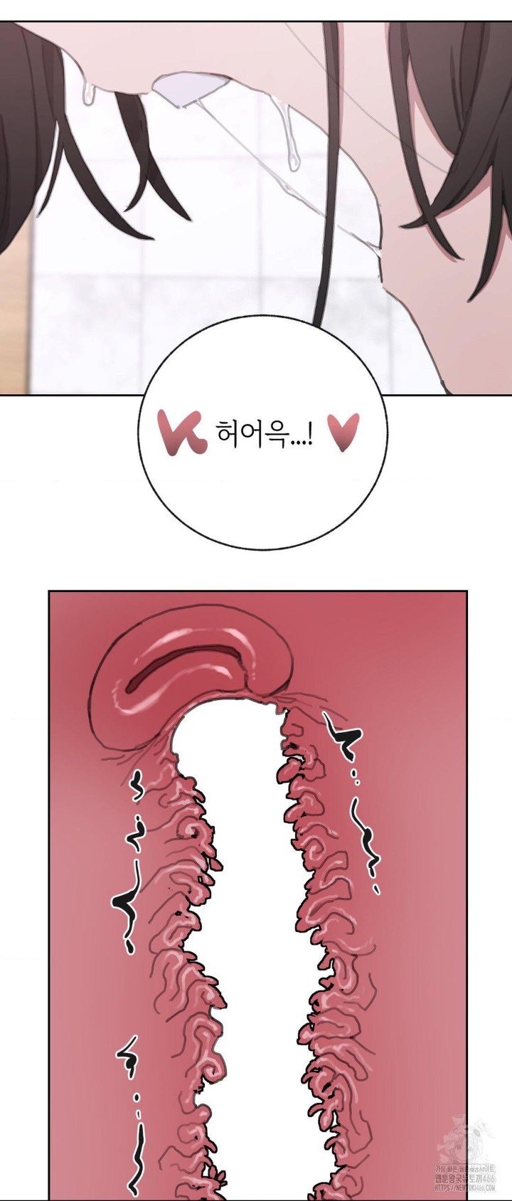 Cold? Hot! Raw - Chapter 27 [photo 13] - MangaPorn