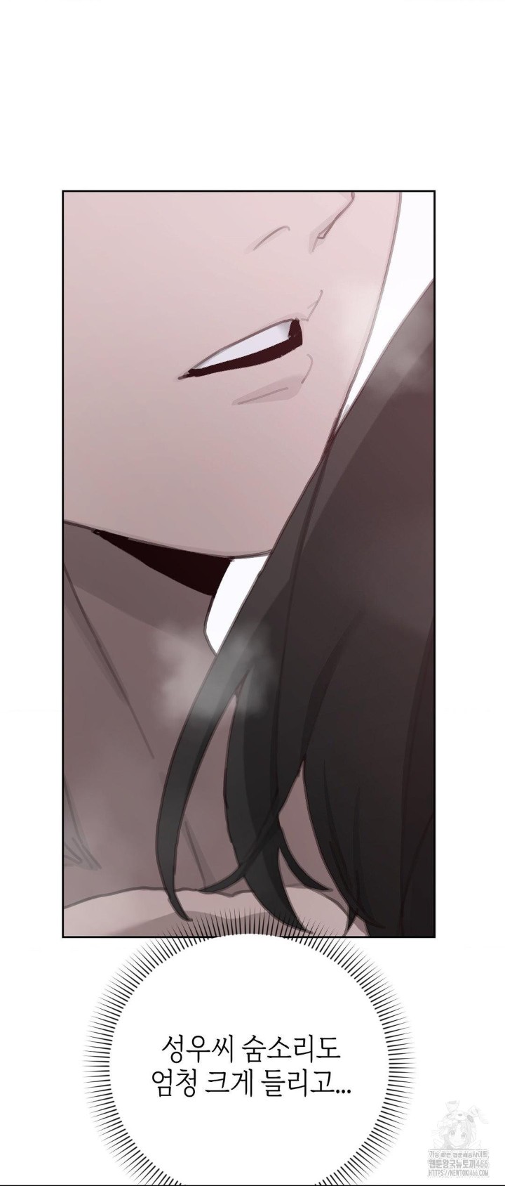 Cold? Hot! Raw - Chapter 27 [photo 17] - MangaPorn