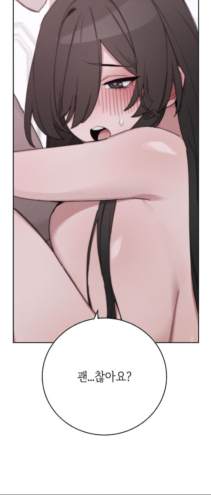 Cold? Hot! Raw - Chapter 27 [photo 3] - MangaPorn