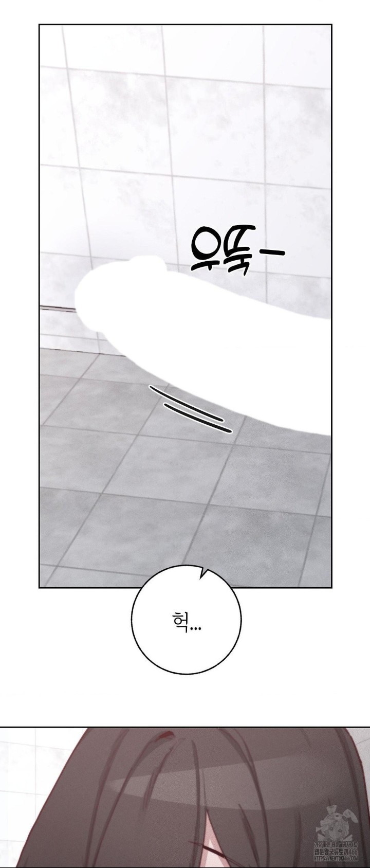 Cold? Hot! Raw - Chapter 27 [photo 31] - MangaPorn