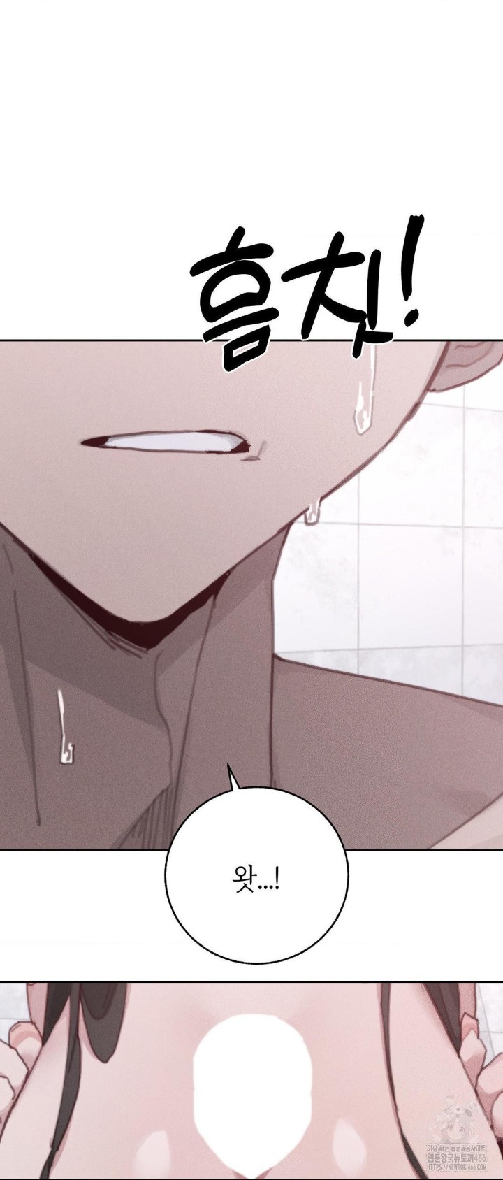 Cold? Hot! Raw - Chapter 27 [photo 38] - MangaPorn