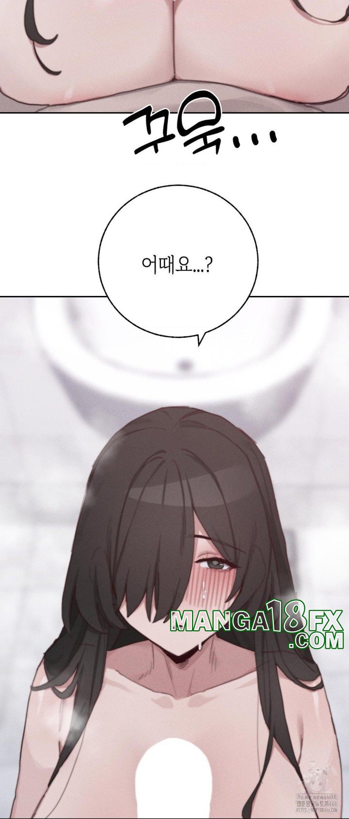 Cold? Hot! Raw - Chapter 27 [photo 39] - MangaPorn