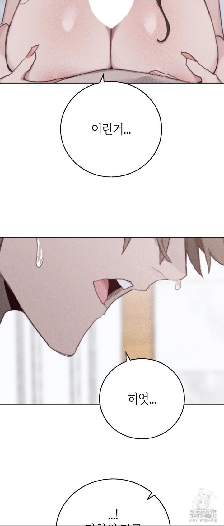 Cold? Hot! Raw - Chapter 27 [photo 40] - MangaPorn