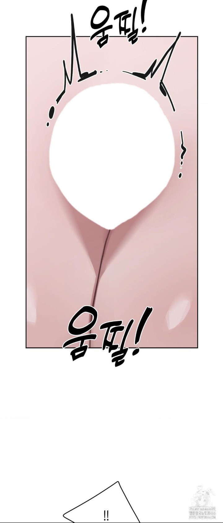 Cold? Hot! Raw - Chapter 27 [photo 44] - MangaPorn