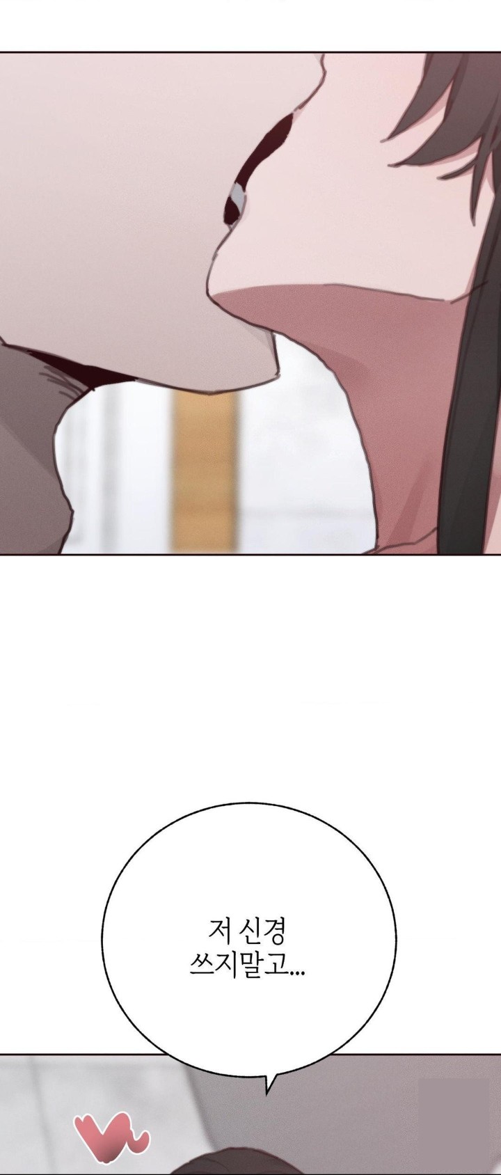 Cold? Hot! Raw - Chapter 27 [photo 52] - MangaPorn