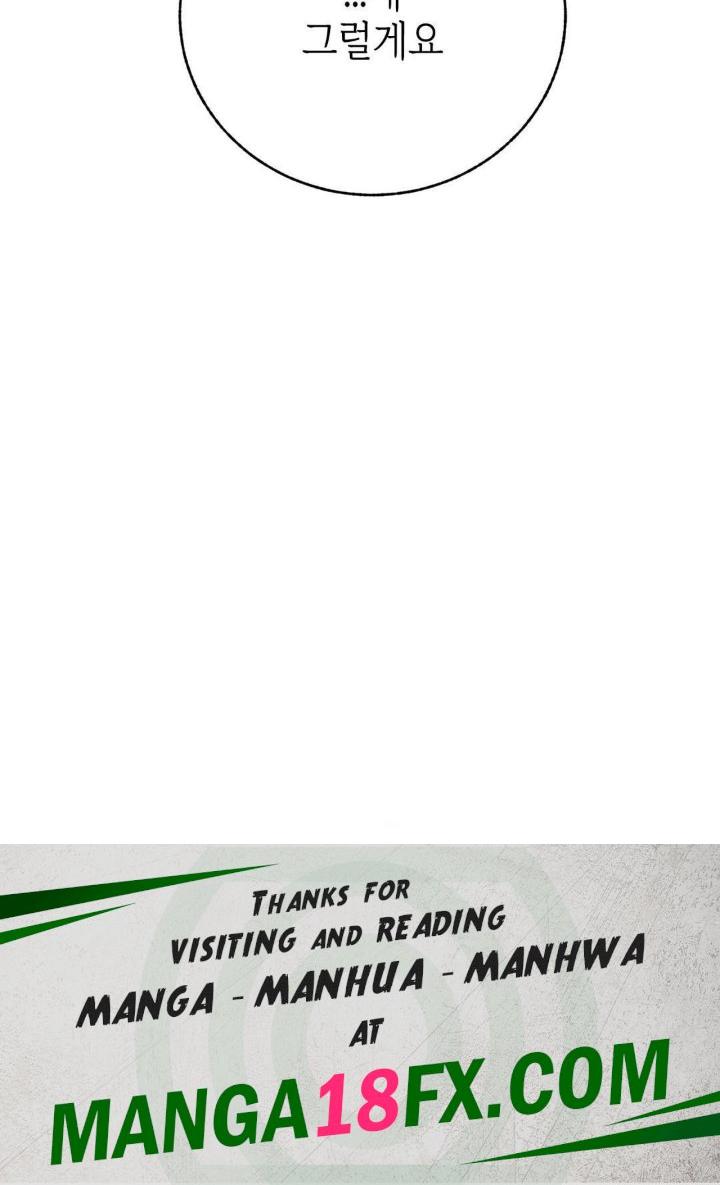 Cold? Hot! Raw - Chapter 27 [photo 59] - MangaPorn