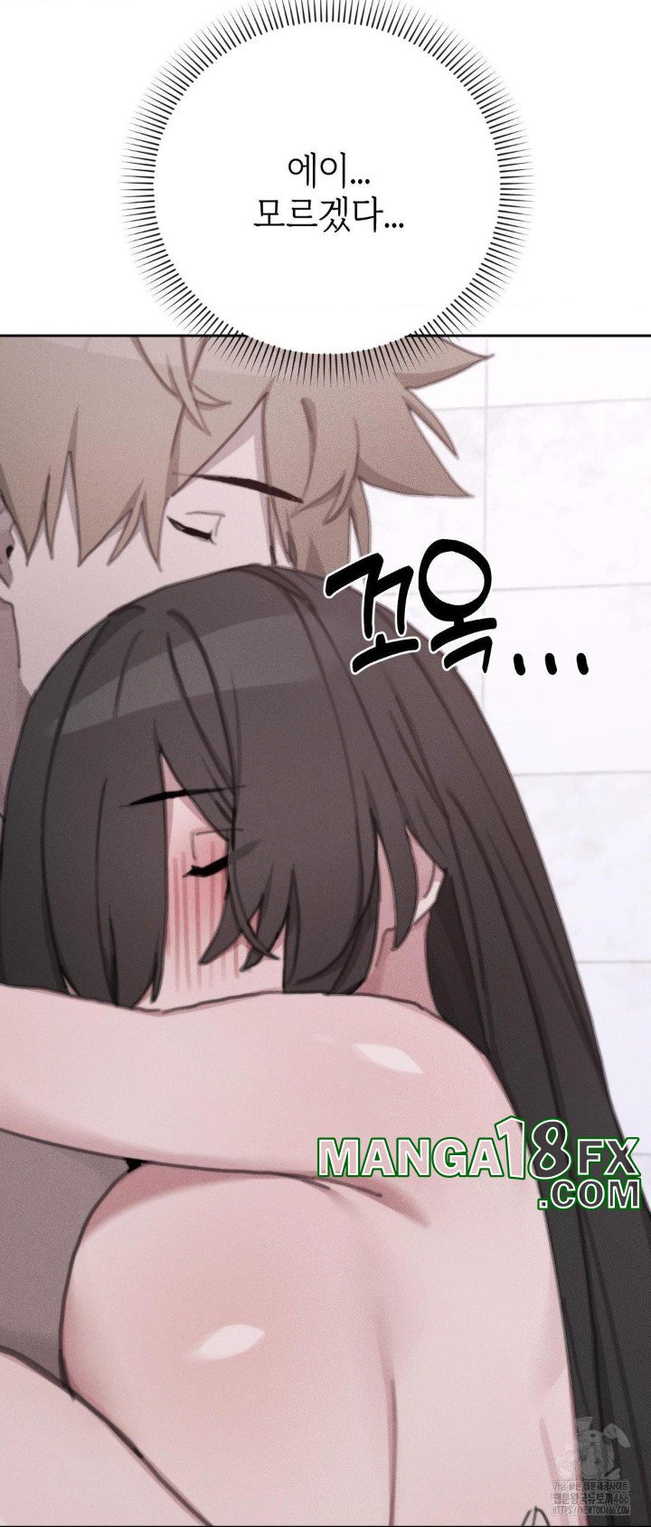 Cold? Hot! Raw - Chapter 27 [photo 7] - MangaPorn