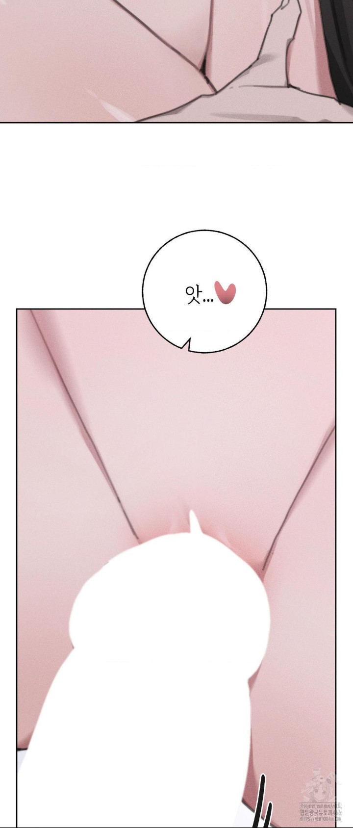 Cold? Hot! Raw - Chapter 27 [photo 8] - MangaPorn