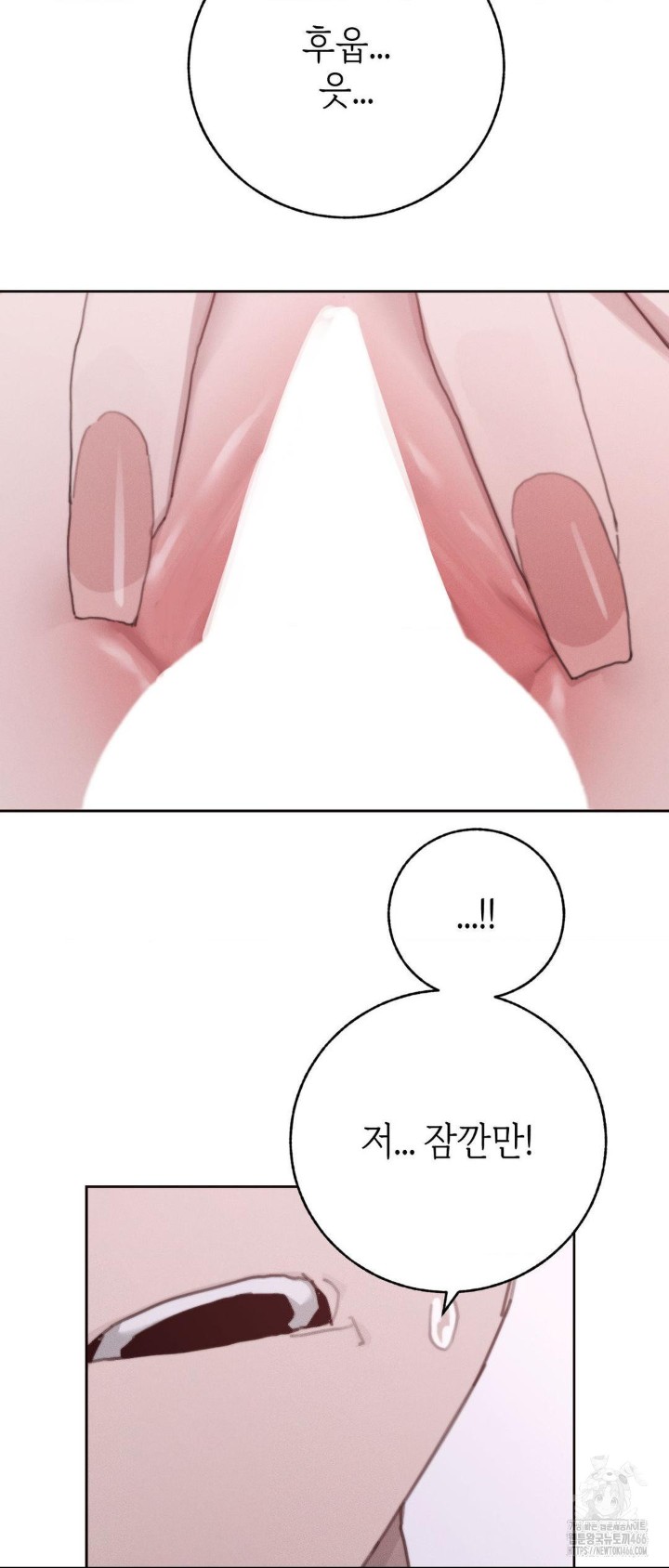 Cold? Hot! Raw - Chapter 28 [photo 12] - MangaPorn