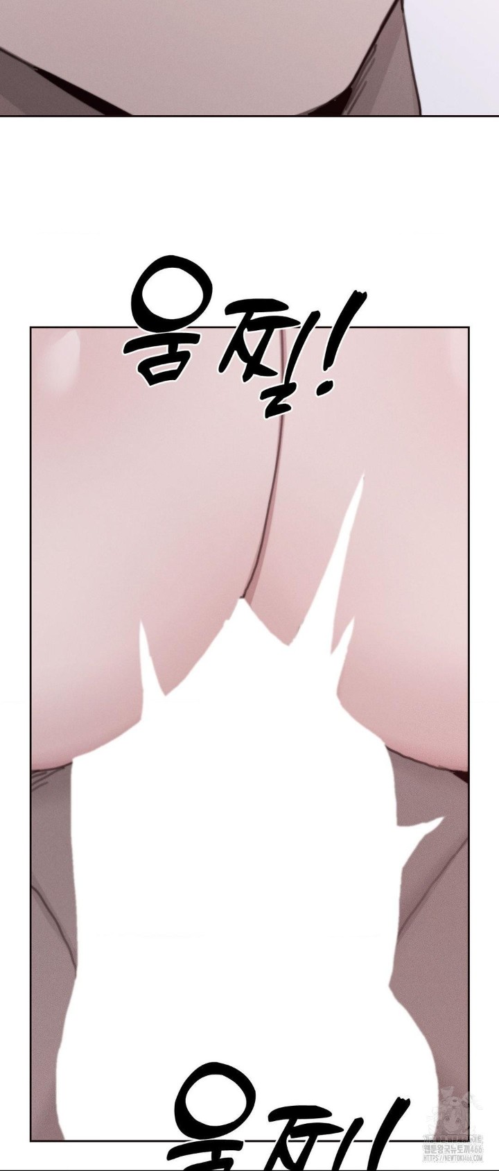 Cold? Hot! Raw - Chapter 28 [photo 15] - MangaPorn