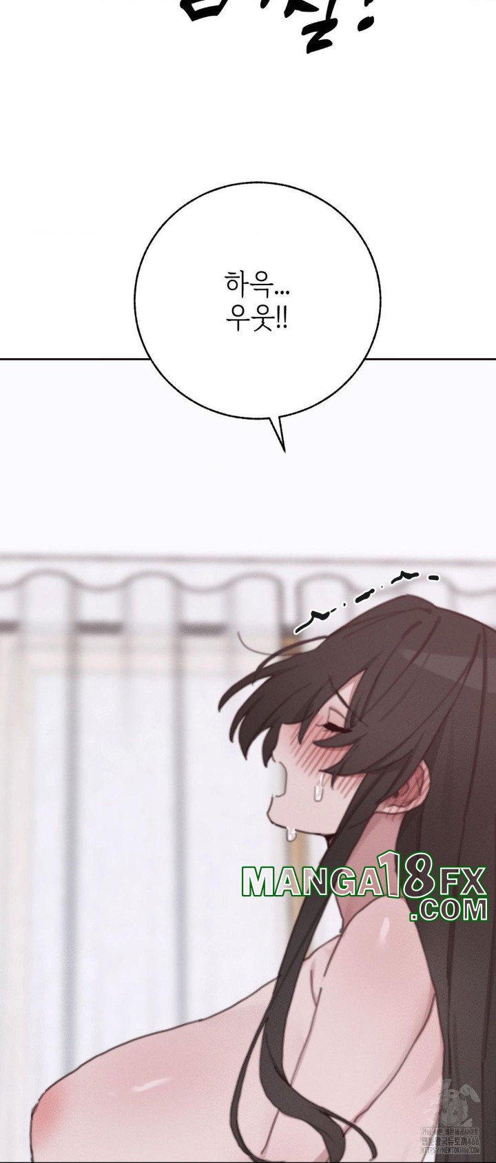 Cold? Hot! Raw - Chapter 28 [photo 16] - MangaPorn