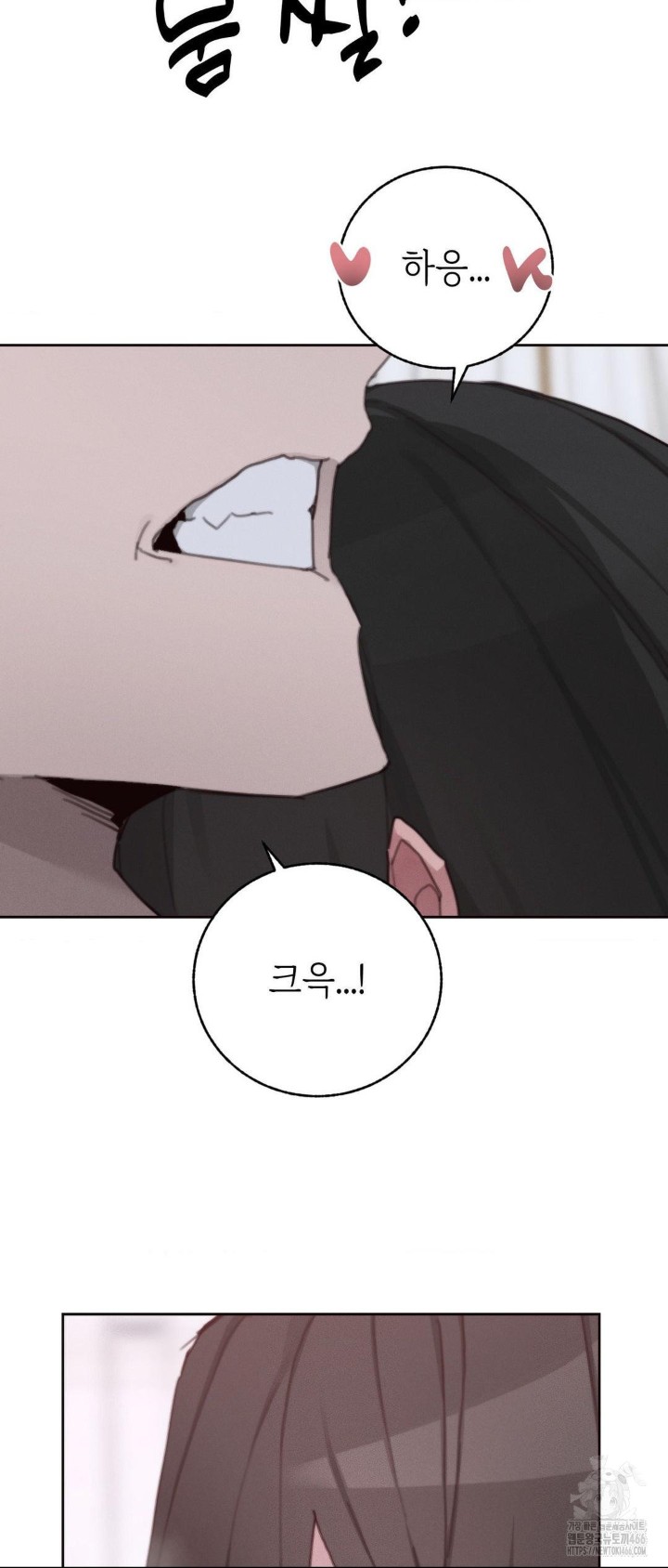 Cold? Hot! Raw - Chapter 28 [photo 24] - MangaPorn