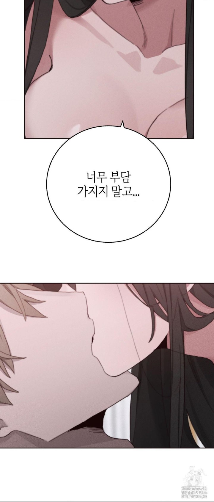 Cold? Hot! Raw - Chapter 28 [photo 29] - MangaPorn