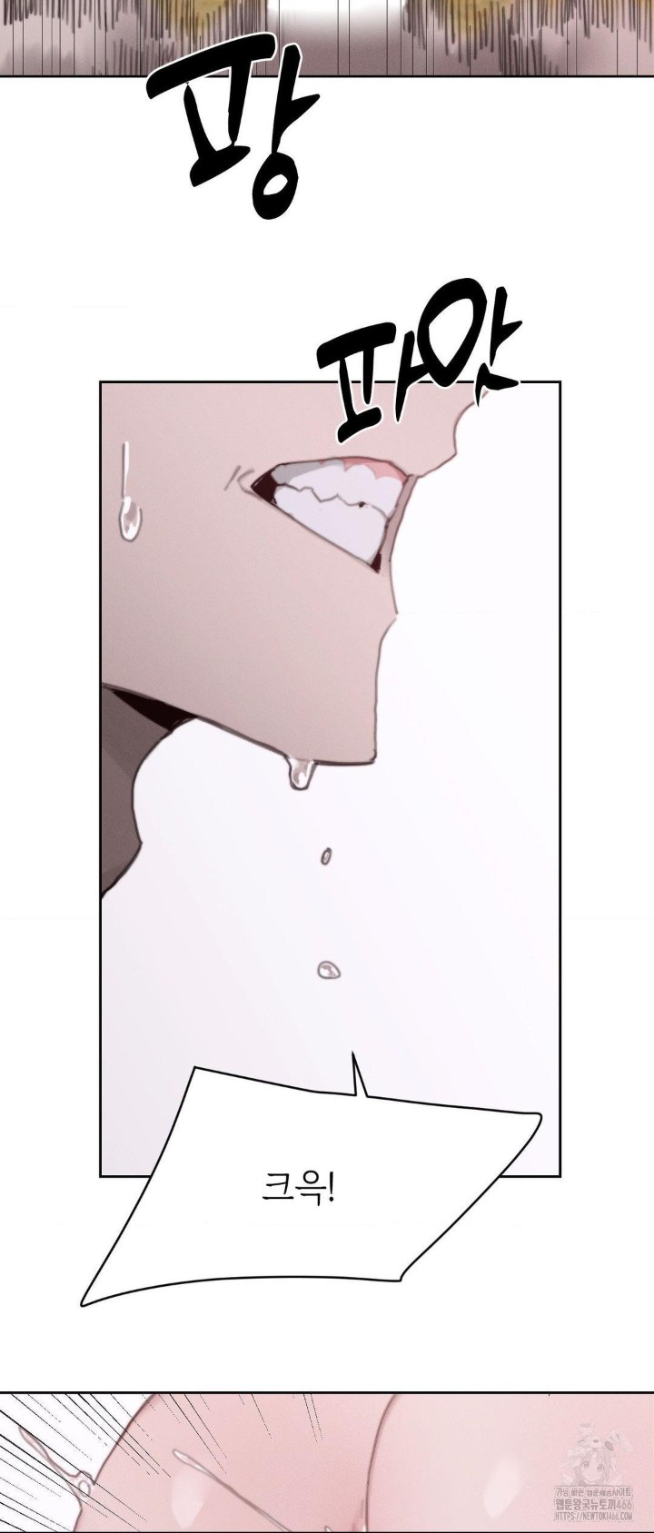 Cold? Hot! Raw - Chapter 28 [photo 3] - MangaPorn