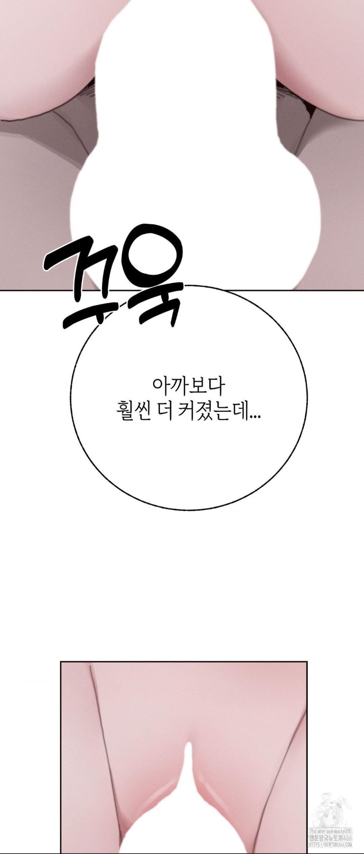 Cold? Hot! Raw - Chapter 28 [photo 33] - MangaPorn