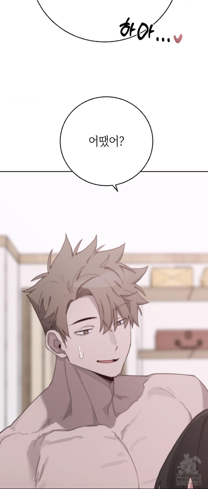 Cold? Hot! Raw - Chapter 28 [photo 46] - MangaPorn