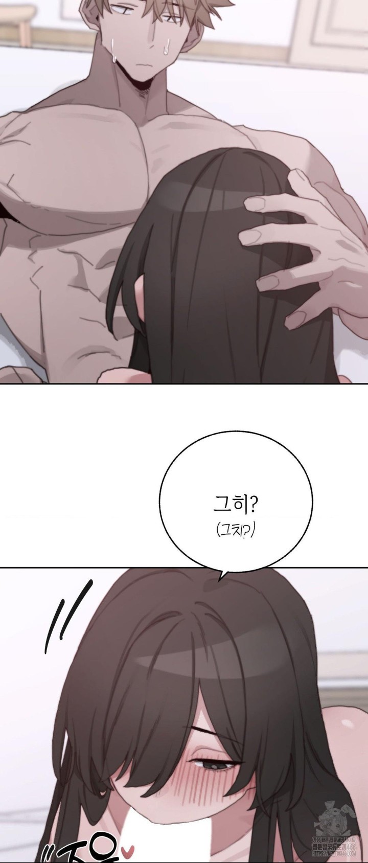 Cold? Hot! Raw - Chapter 28 [photo 51] - MangaPorn