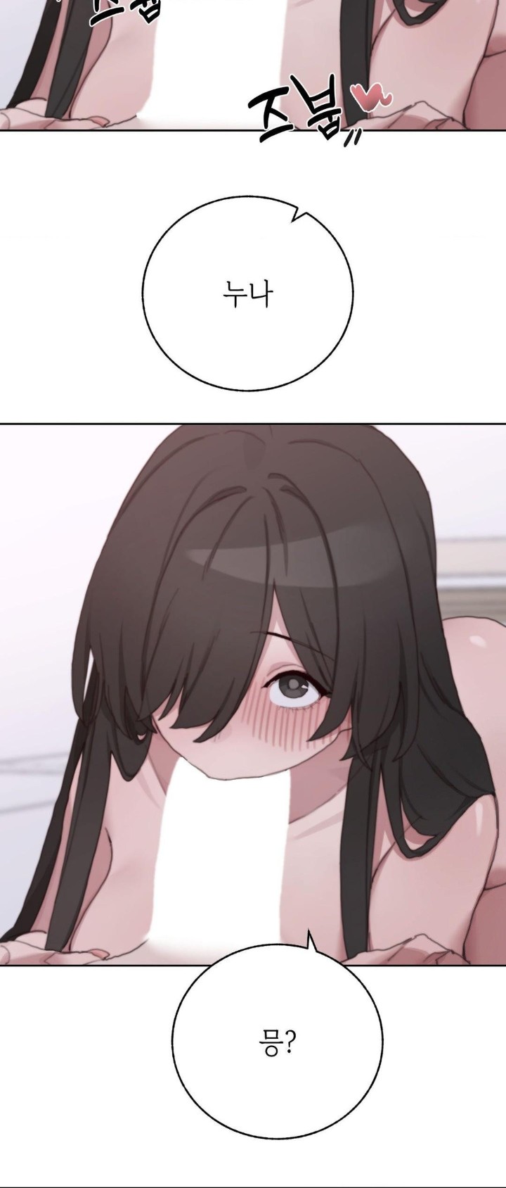 Cold? Hot! Raw - Chapter 28 [photo 52] - MangaPorn