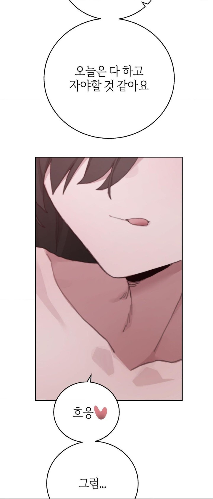 Cold? Hot! Raw - Chapter 28 [photo 55] - MangaPorn