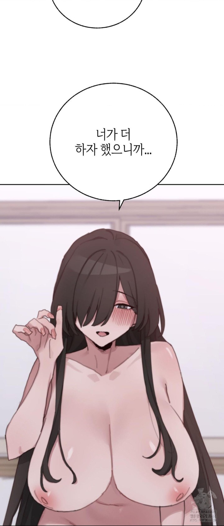 Cold? Hot! Raw - Chapter 28 [photo 56] - MangaPorn