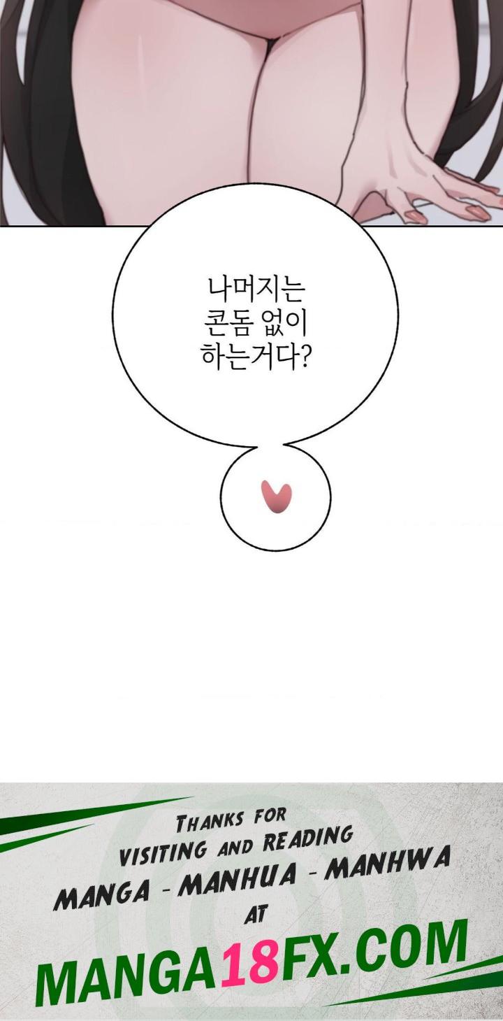 Cold? Hot! Raw - Chapter 28 [photo 57] - MangaPorn