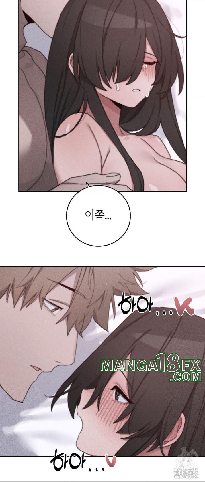 Cold? Hot! Raw - Chapter 28 [photo 7] - MangaPorn