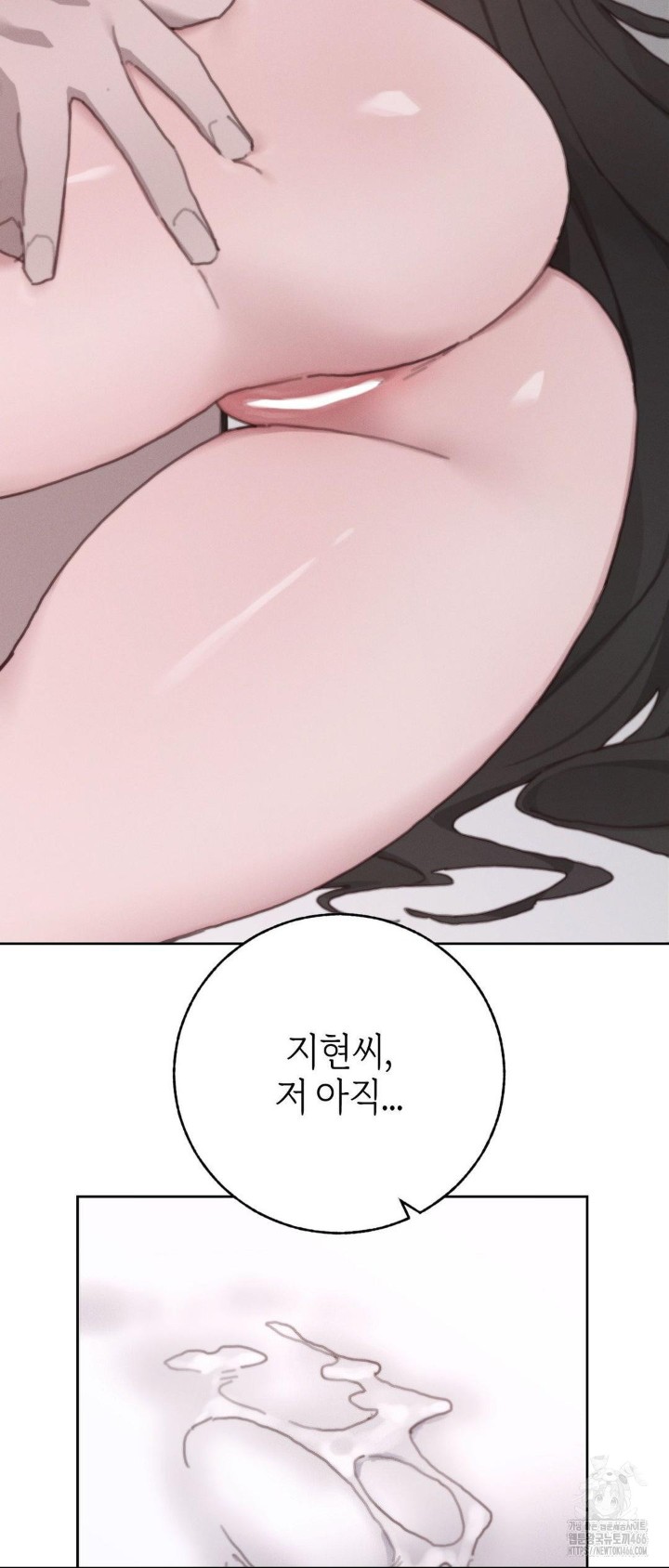 Cold? Hot! Raw - Chapter 28 [photo 9] - MangaPorn