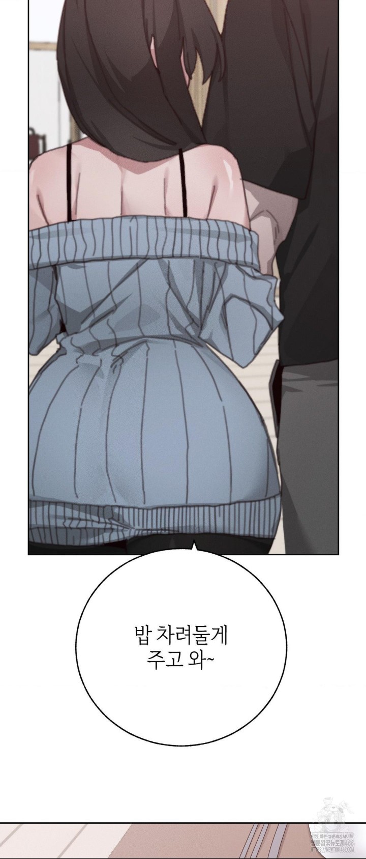 Cold? Hot! Raw - Chapter 29 [photo 10] - MangaPorn