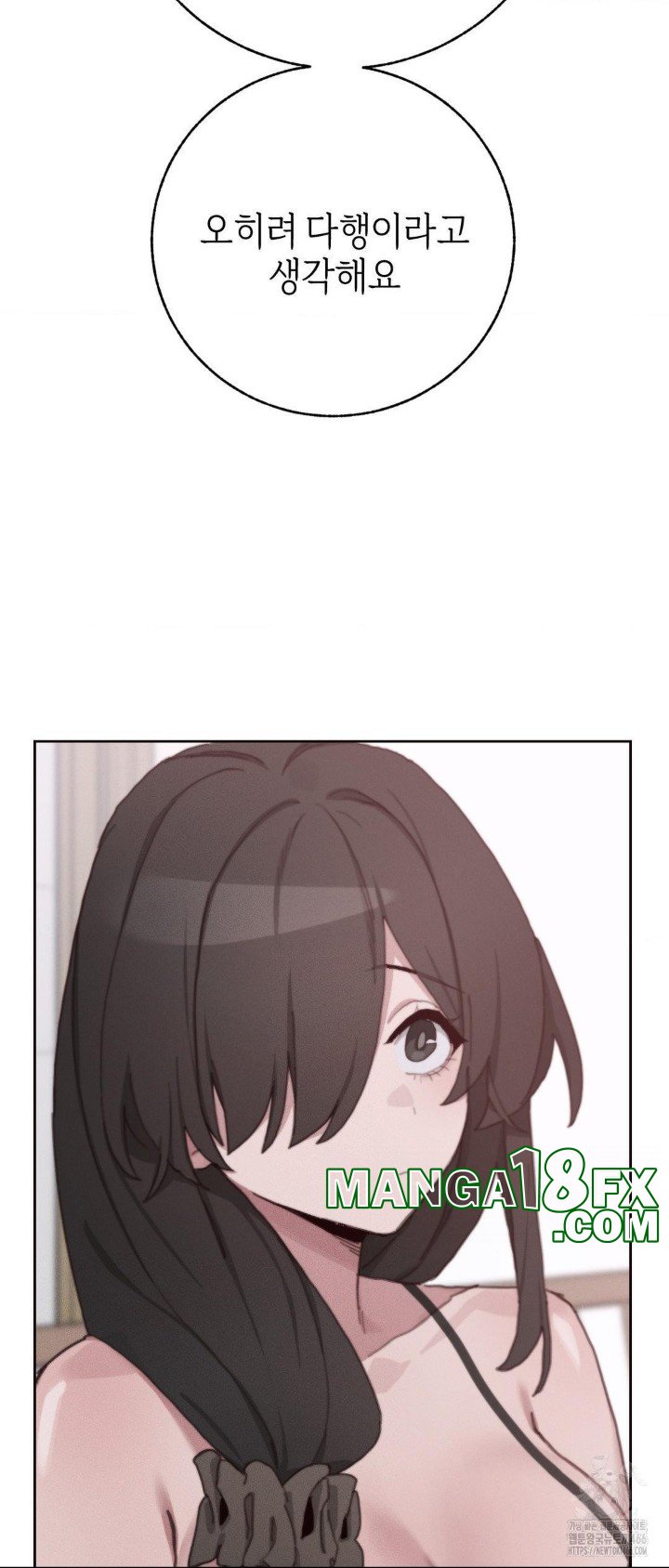 Cold? Hot! Raw - Chapter 29 [photo 26] - MangaPorn