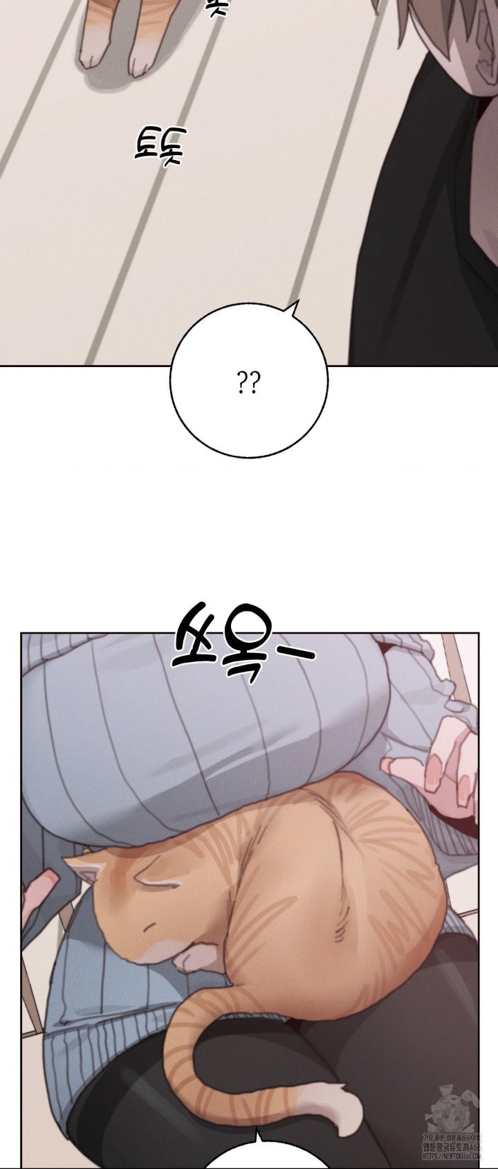 Cold? Hot! Raw - Chapter 29 [photo 32] - MangaPorn