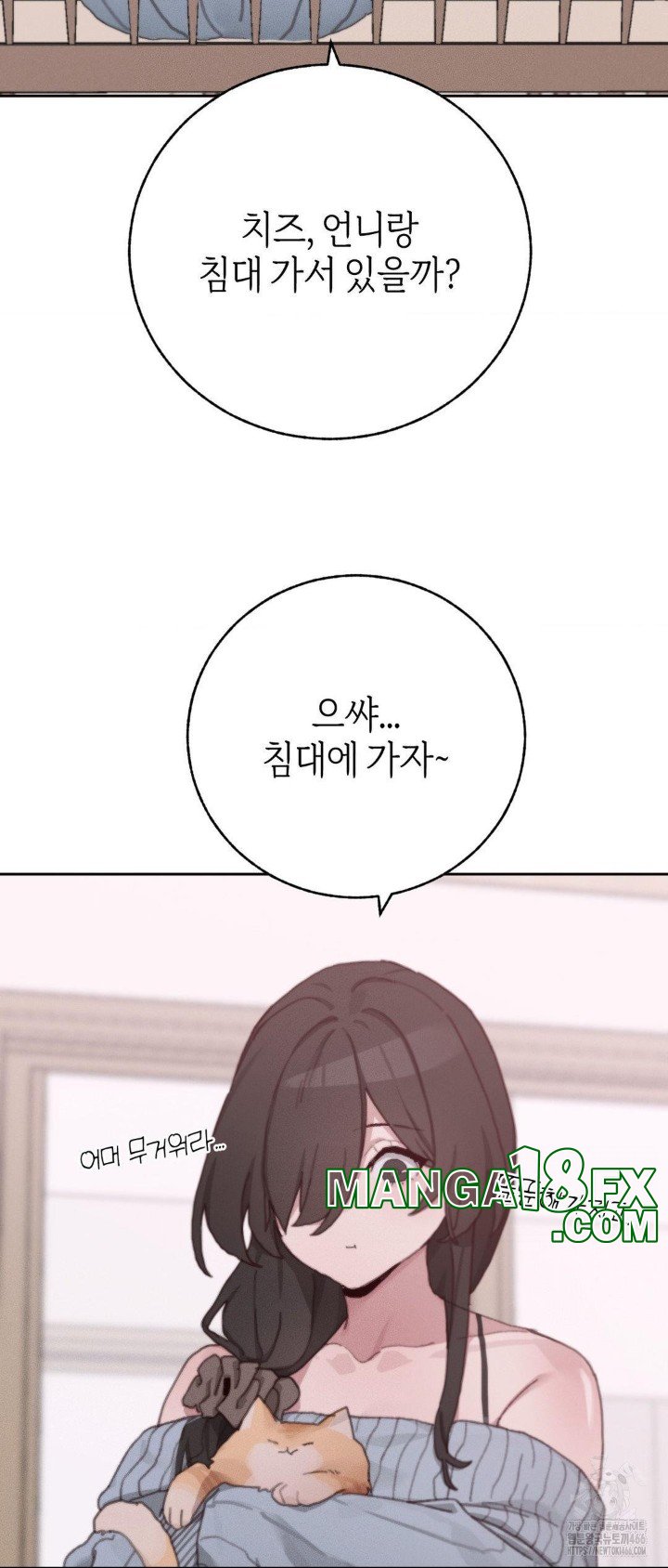 Cold? Hot! Raw - Chapter 29 [photo 39] - MangaPorn