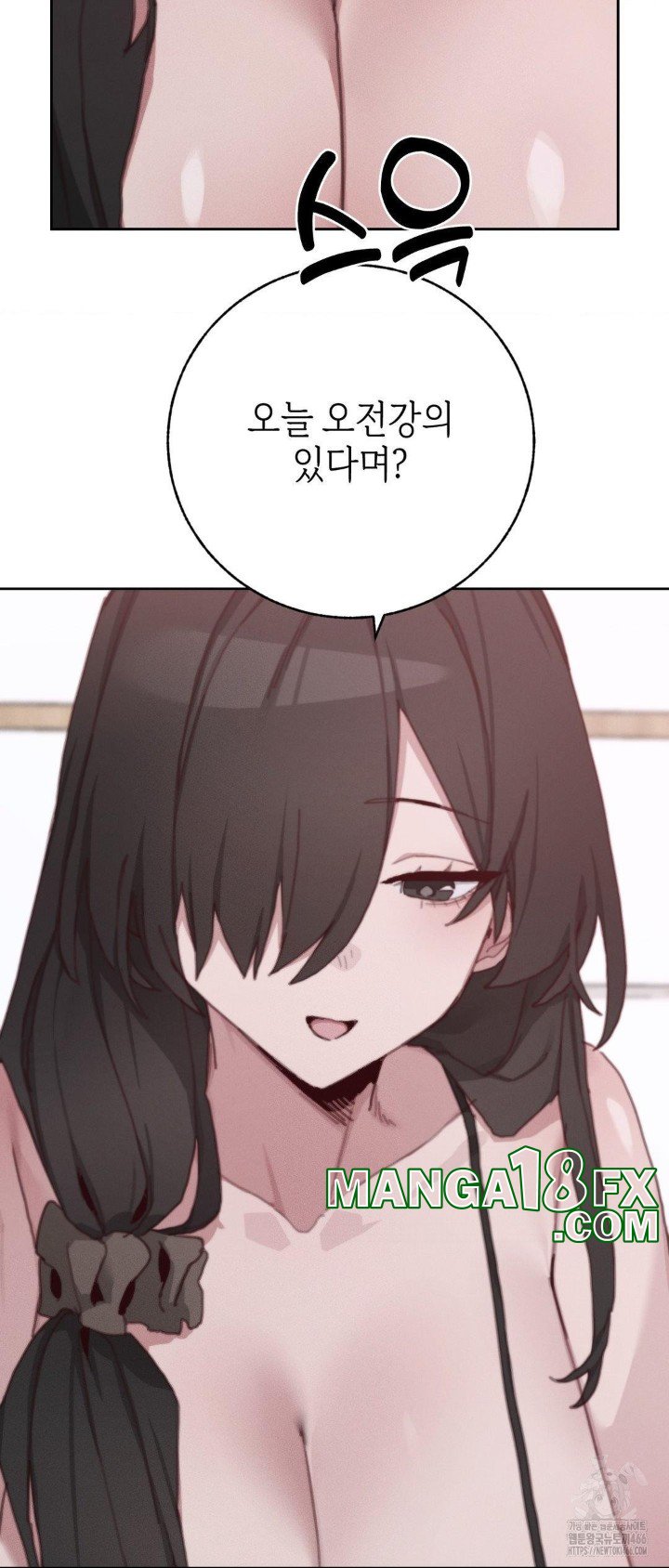 Cold? Hot! Raw - Chapter 29 [photo 4] - MangaPorn