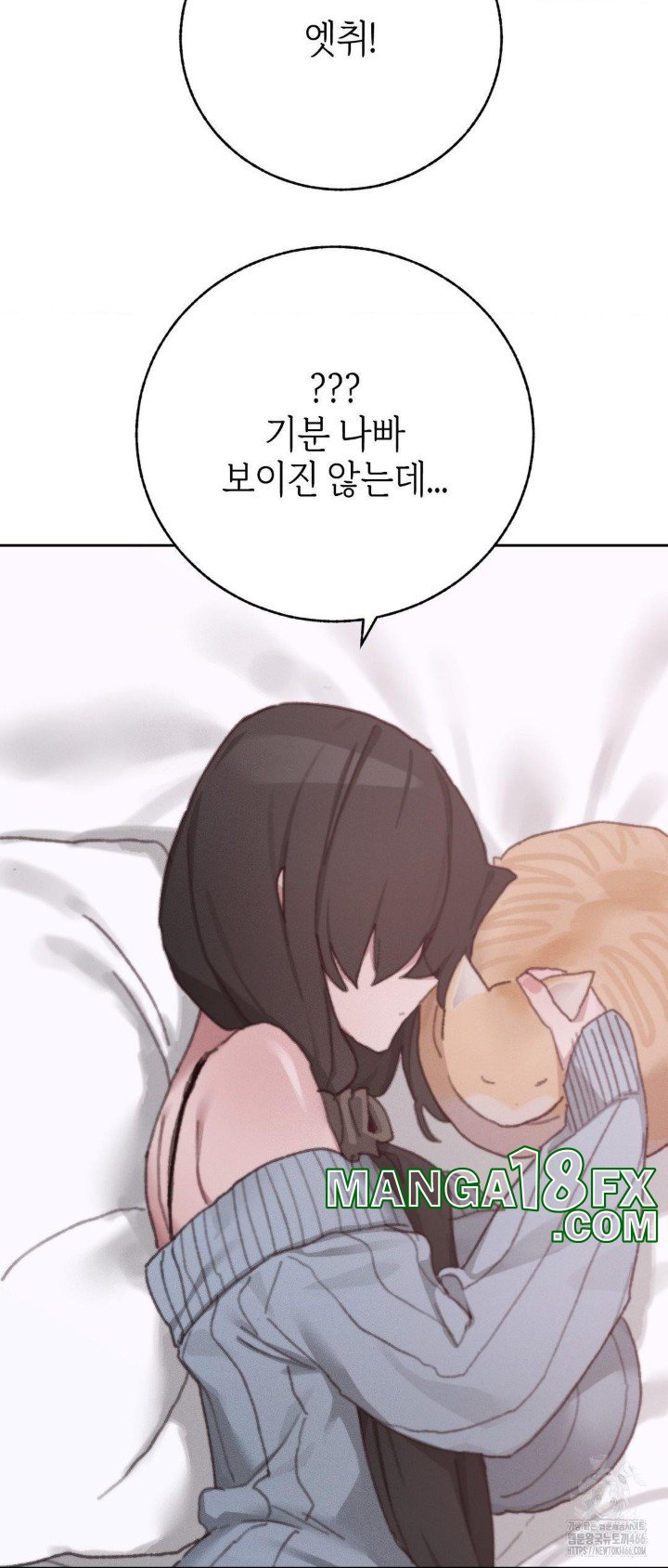 Cold? Hot! Raw - Chapter 29 [photo 45] - MangaPorn