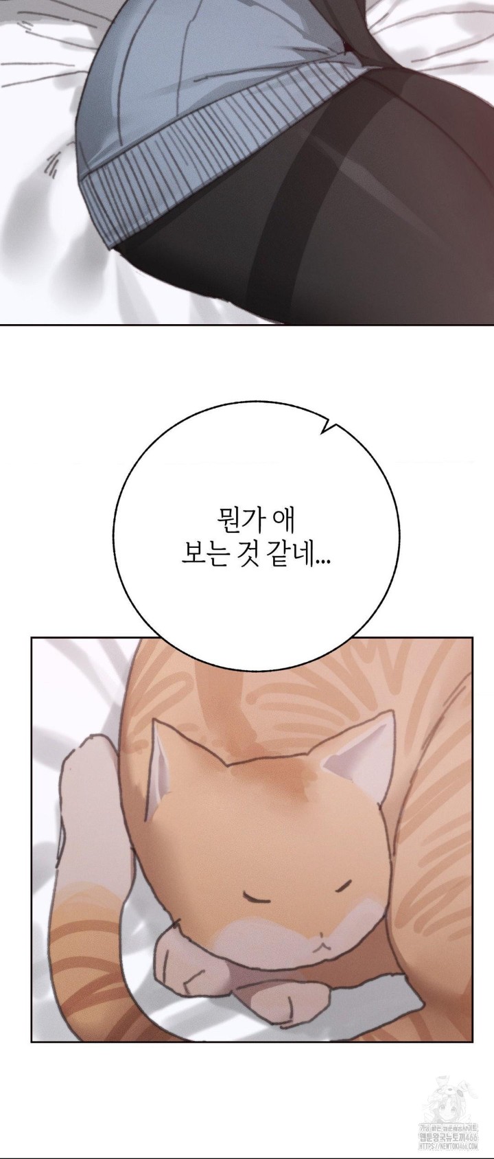 Cold? Hot! Raw - Chapter 29 [photo 46] - MangaPorn